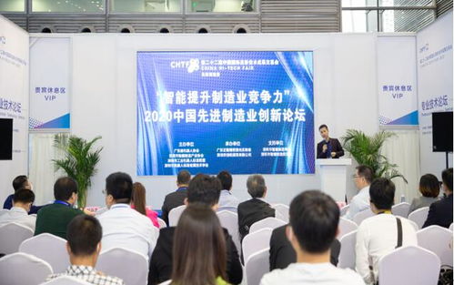第二十三屆高交會(huì)先進(jìn)制造展 工業(yè)互聯(lián)網(wǎng)新網(wǎng)絡(luò)賦能，打造競(jìng)合新優(yōu)勢(shì)