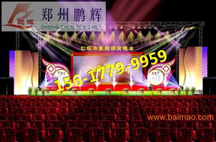 聚焦河南，全流程會(huì)議接待與會(huì)展執(zhí)行服務(wù)指南